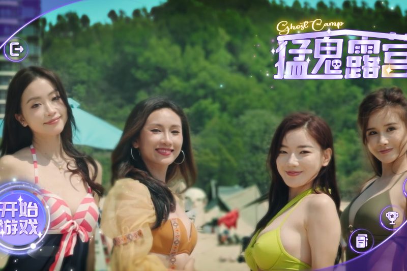 Ghost Camp removed from Steam