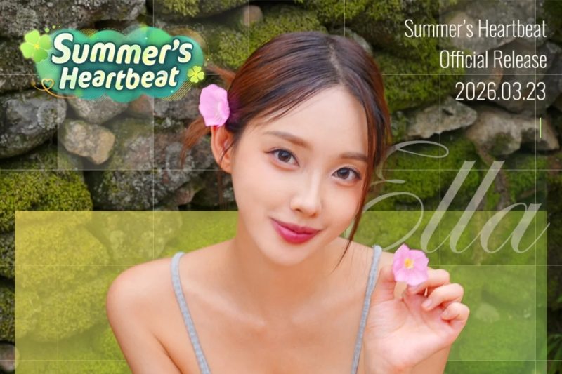 Summer’s Heartbeat releasing March 23