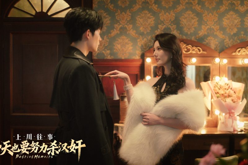 Patriot Memoirs listed on Steam