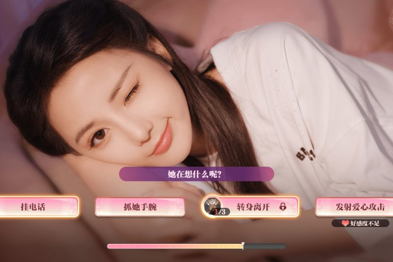 Dating a Ghost listed on Steam