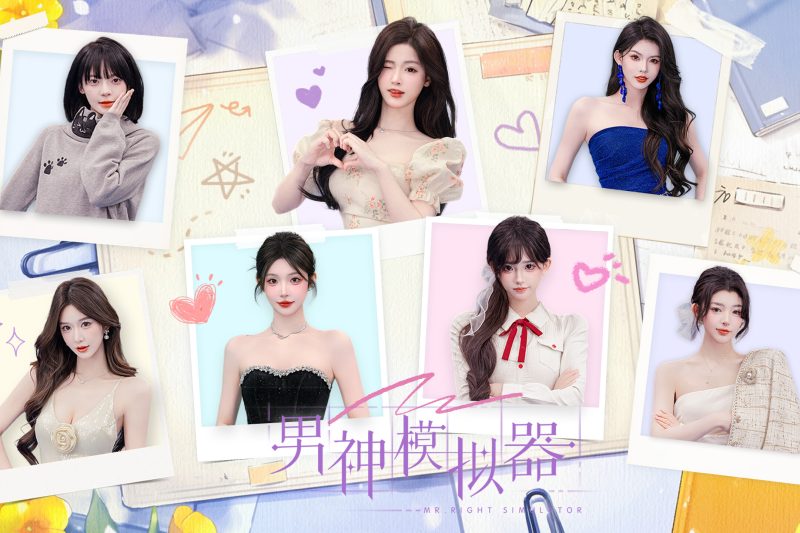 Mr Right Simulator releasing in days