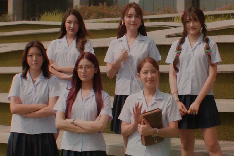Full trailer for High School Blood