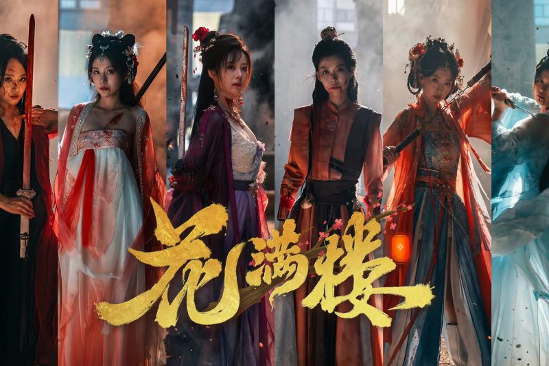 Hua Manlou Cast Profiles